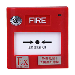 J-SAB-M-M500KEIS防爆型手動火災報警按鈕