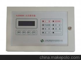 海灣GST-DH9300(sofeware)電氣火災監控