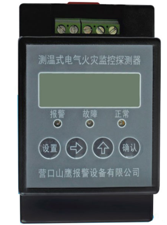 DH-YKS4961測溫式<a href=http://www.xiaofangw.com/dianqihuozai/ target=_blank class=infotextkey>電氣火災監控</a>探測器