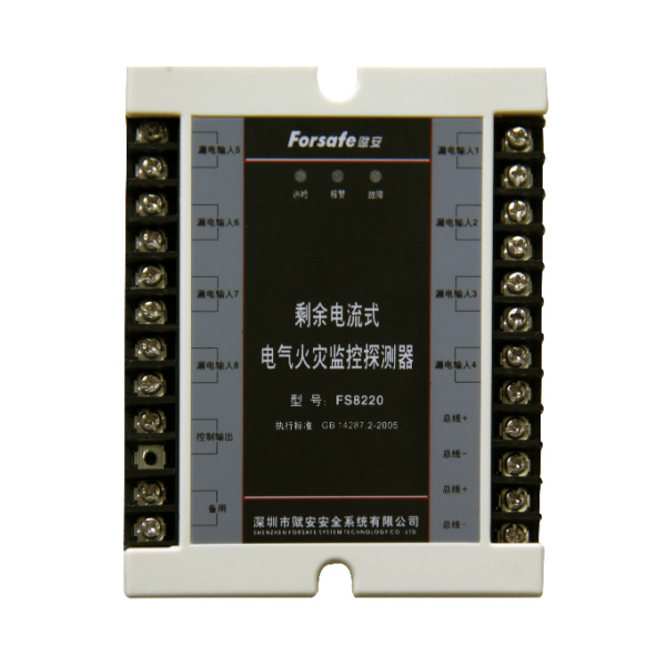 賦安FS8220剩余電流式<a href=http://www.xiaofangw.com/dianqihuozai/ target=_blank class=infotextkey>電氣火災監控</a>探測器安裝功能及參數說明